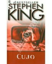 Картинка к книге Stephen King - Cujo