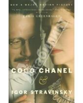 Картинка к книге Chris Greenhalgh - Coco Chanel & Igor Stravinsky