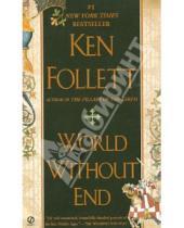 Картинка к книге Ken Follett - World Without End