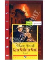 Картинка к книге Маргарет Митчелл - Унесенные ветром = Gone with the wind: В 3 книгах. Книга 2 (на английском языке)
