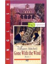 Картинка к книге Маргарет Митчелл - Унесенные ветром = Gone with the wind: В 3 книгах. Книга 3 (на английском языке)