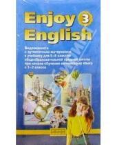Картинка к книге Английский язык - В/к. Enjoy English-3  5-6кл Учебник