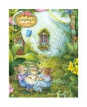 Картинка к книге Эксмо-Канц - Ежедневник недатированный "Holly Pond Hill. Домашняя книга", А6+ (ЕЖ14616005)