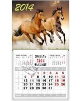 Картинка к книге Календари - Календарь на 2014 год с магнитным креплением "Лошади" (32008)