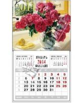 Картинка к книге Календари - Календарь на 2014 год с магнитным креплением "Розы на окне" (32012)