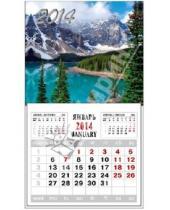 Картинка к книге Календари - Календарь на 2014 год с магнитным креплением "Горный пейзаж" (32015)