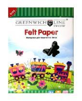 Картинка к книге Greenwich Line - Набор цветных листов из фетра (А5, 8 листов, 8 цветов) (GL-felt-01)