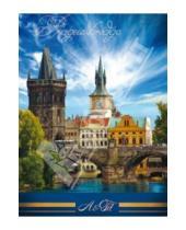 Картинка к книге Телефонная книжка - Адреса и телефоны "Прага" (31660)