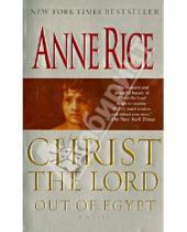 Картинка к книге Anne Rice - Christ the Lord. Out of Egypt