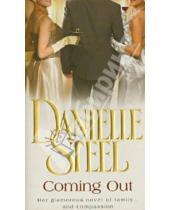 Картинка к книге Danielle Steel - Coming out