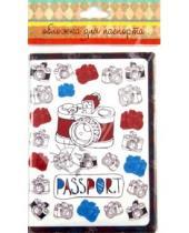 Картинка к книге Обложки для документов - Обложка для паспорта (33547)