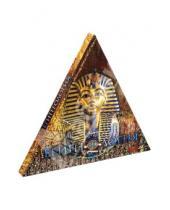 Картинка к книге Федоровна Маргарита Альбедиль - Египтология (треугольник)
