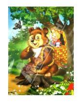 Картинка к книге Читаем и собираем сказку - Машенька и медведь