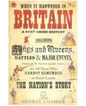 Картинка к книге George Chamier - When It Happened in Britain. A Very Quick History