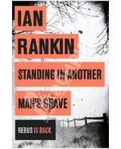 Картинка к книге Ian Rankin - Standing in Another Man's Grave