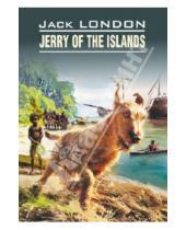 Картинка к книге Jack London - Jerry of the islands