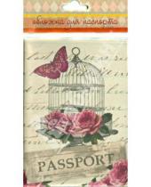 Картинка к книге Обложки для документов - Обложка для паспорта (34032)