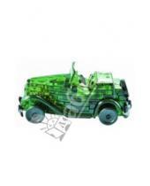 Картинка к книге 3D головоломки - 3D Головоломка "Автомобиль зеленый" (90231)