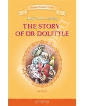 Картинка к книге Хью Лофтинг - История доктора Дулиттла. Книга для чтения на английском языке в 5 классе
