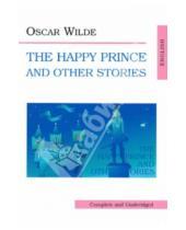 Картинка к книге Оскар Уайльд - Счастливый принц и другие сказки (The Happy Prince and Other Stories)