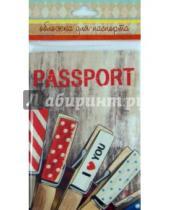 Картинка к книге Обложки для документов - Обложка для паспорта (35671)