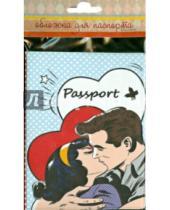 Картинка к книге Обложки для документов - Обложка для паспорта (35684)