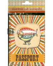 Картинка к книге Обложки для документов - Обложка для паспорта (35687)