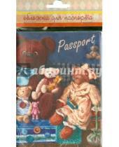 Картинка к книге Обложки для документов - Обложка для паспорта (35678)