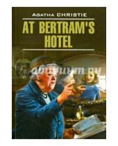 Картинка к книге Агата Кристи - At Bertram's Hotel