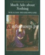 Картинка к книге William Shakespeare - Much Ado about Nothing