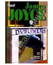Картинка к книге Джеймс Джойс - Dubliners. / Дублинцы. Сборник (на английском языке)