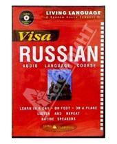 Картинка к книге Дельта - Visa Russian + CD