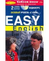 Картинка к книге Дельта - Easy English (+ 2 CD)