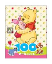 Картинка к книге 100 наклеек - 100 наклеек "Disney. Медвежонок Винни"