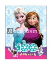 Картинка к книге 100 наклеек - 100 наклеек "Disney. Холодное сердце"