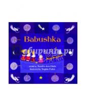 Картинка к книге Barefoot Books - Babushka