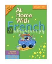 Картинка к книге Janet Irwin - At Home With French. Age 7-9