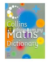 Картинка к книге Kay Gardner - Collins Maths Dictionary