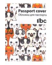 Картинка к книге Обложки для паспорта - Обложка для паспорта (Ps 7.14.6)