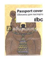 Картинка к книге Обложки для паспорта - Обложка для паспорта (Ps 7.14.7)