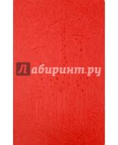 Картинка к книге Lediberg - Записная книжка Туксон Красный жираф (линия, 130х210 см) (4125913)