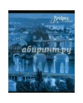 Картинка к книге Эксмо-Канц - Тетрадь 48 листов, клетка "Знаменитые мосты", в ассортименте (ТКБ484563)