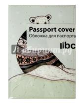 Картинка к книге Обложки для паспорта - Обложка для паспорта (Ps 7.7.18)