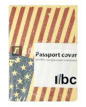 Картинка к книге Обложки для паспорта - Обложка для паспорта (Ps 8.16)