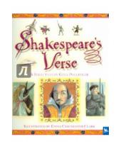 Картинка к книге Kingfisher - Shakepeare's Verse