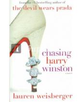 Картинка к книге Lauren Weisberger - Chasing Harry Winston