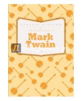 Картинка к книге Mark Twain - The Classic Works of Mark Twain