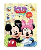 Картинка к книге 100 наклеек - 100 наклеек "Disney. Микки Маус"