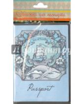 Картинка к книге Обложки для документов - Обложка для паспорта "Корабль" (37723)