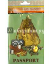 Картинка к книге Обложки для документов - Обложка для паспорта "Рюкзак путешественника"(37724)